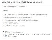 와이시글로벌 YCGLOBAL Tuyển dụng Trưởng nhóm Marketing Online người Việt Nam