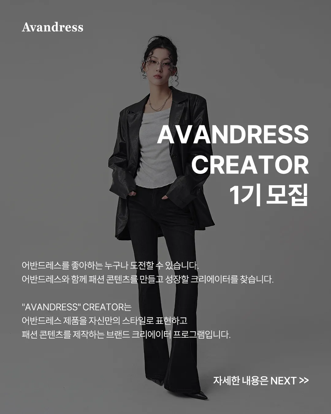 Tuyển AVANDRESS Creator 2026 cơ hội làm content thời trang nhận thu nhập và sản phẩm miễn phí