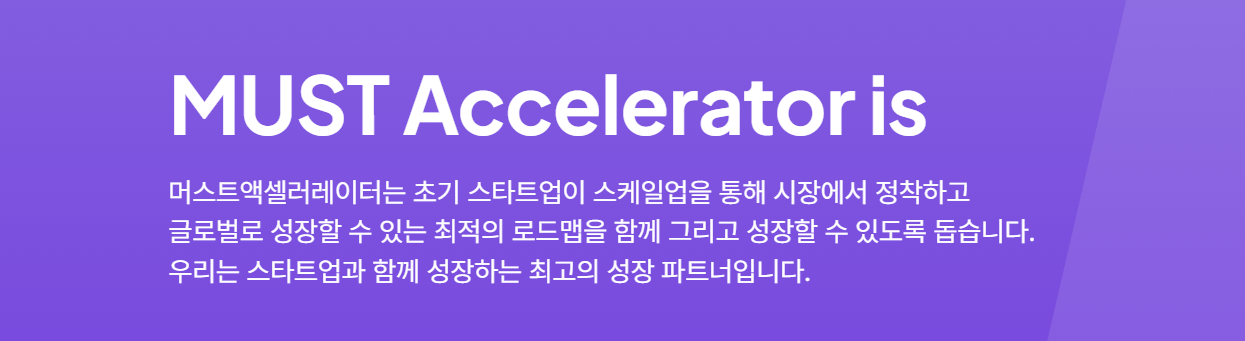 Must Accelerator tuyển nhân viên Accelerating Manager