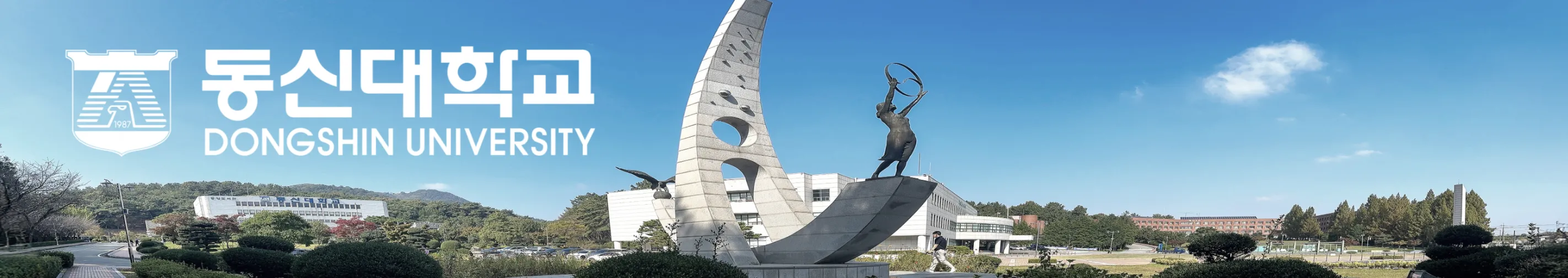 ĐẠI HỌC DONGSHIN – TUYỂN SINH ĐẠI HỌC & CAO HỌC (Thạc sĩ – Tiến sĩ)