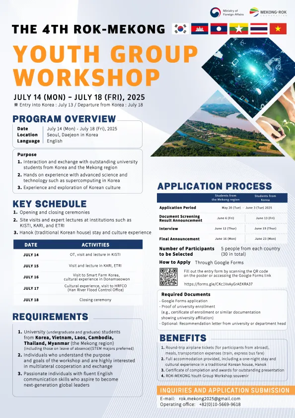 Workshop Hàn-Mekong - Cơ hội trải nghiệm học thuật & văn hóa tại Hàn Quốc cho sinh viên Việt Nam