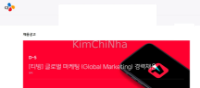 티빙 (TVING) Tuyển dụng chuyên gia Global Brand Marketing (Ưu tiên ứng viên biết tiếng Việt)