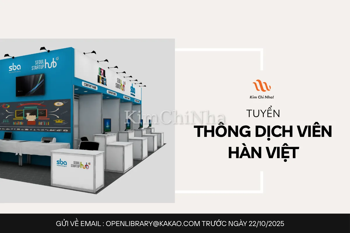 TUYỂN DỤNG THÔNG DỊCH VIÊN TIẾNG HÀN CHO NGÀY HỘI VIỆT NAM FOODEXPO 2025 (TP.HCM) ✨