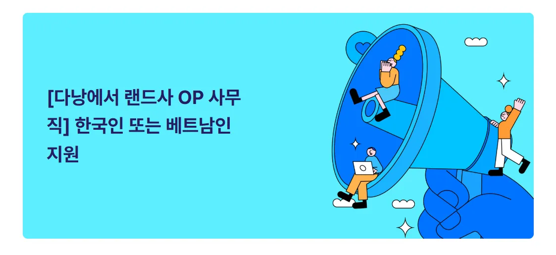 티에프씨그룹 Tuyển Dụng Nhân Viên Điều Hành Tour (OP) Tại Đà Nẵng
