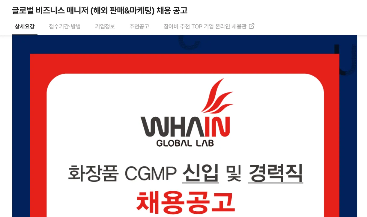 화인글로벌랩 Tuyển dụng Quản lý Kinh doanh Quốc tế (Ưu tiên ứng viên biết tiếng Việt và am hiểu thị trường Việt Nam)