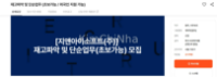 지앤아이소프트(주) (G&I Soft Co., Ltd.) Tuyển dụng vị trí kiểm kê kho và công việc văn phòng