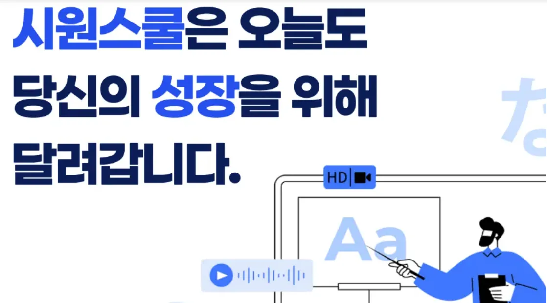 골드앤에스 tuyển giảng viên tiếng Việt cho Siwon School 