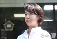 Diễn viên Hwang Jung-eum, hầu tòa vì cáo buộc tham ô 43 tỷ won