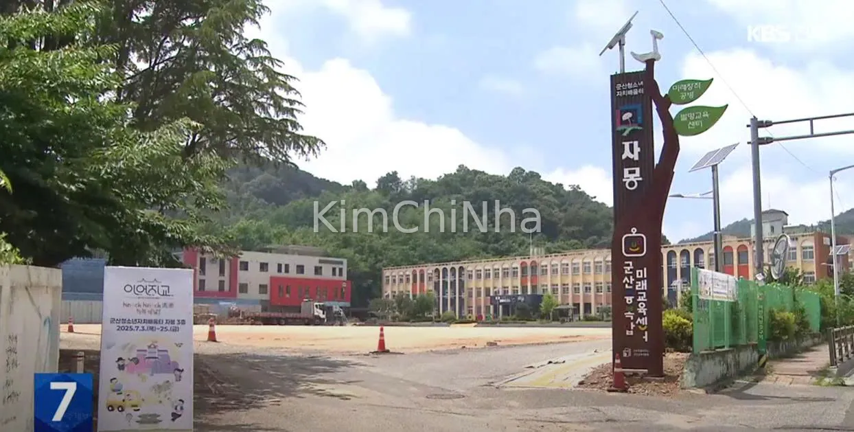 Gunsan: Không gian học tập kiểu mới bị "sờ gáy" – Phụ huynh, học sinh đồng loạt phản đối!