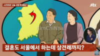 Cô dâu tương lai lo lắng vì mẹ ruột “đấu ngầm” với gia đình chồng trước ngày cưới