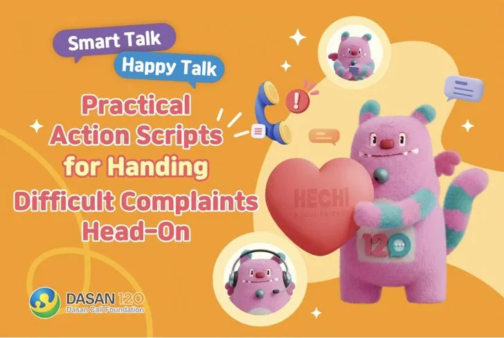 Seoul phát hành cẩm nang ứng phó với cuộc gọi quấy rối, bảo vệ nhân viên tổng đài và nâng cao chất lượng dịch vụ công