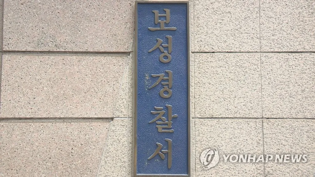 Chồng Hàn 58 tuổi ở Boseong, Jeonnam bị bắt khẩn cấp vì nghi sát hại vợ gốc Việt