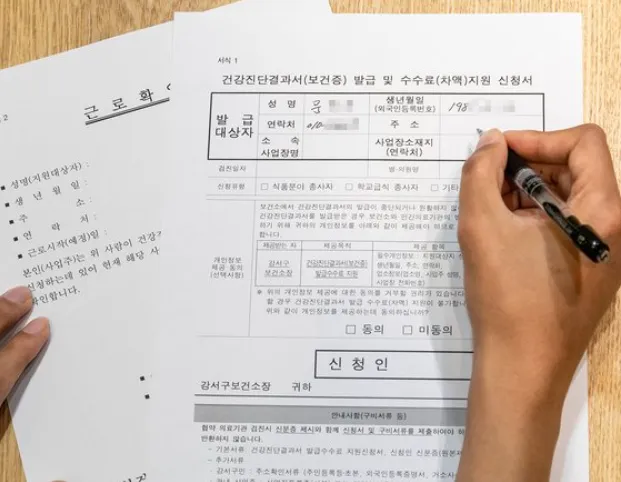 Cách làm 보건증 (Giấy chứng nhận sức khỏe) tại Hàn Quốc cho người Việt