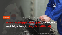 Doanh nghiệp pin Hàn Quốc dốc toàn lực vượt bẫy cầu sụt, tăng tốc tại Bắc Mỹ