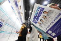Đến 2030, Hàn Quốc mở rộng 1,3 triệu việc làm cho người cao tuổi – áp lực ngân sách và bất cập tiêu chí
