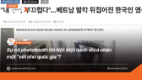 Sự cố photobooth Hà Nội: Một hành vi cá nhân, một “vết nhơ quốc gia”?