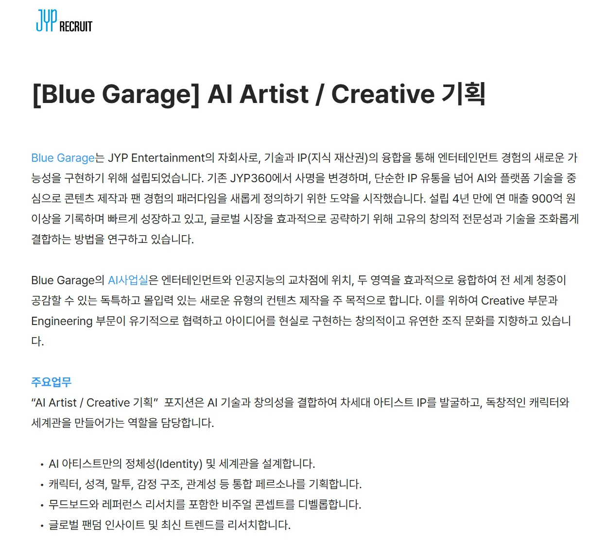Tuyển dụng tại Blue Garage (JYP): AI Artist / Creative Planning – Cơ hội cho DHS  tại Hàn (D-2, D-10)