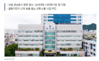 Gwangju lan tỏa yêu thương: Hỗ trợ gửi quà về quê cho các gia đình đa văn hóa