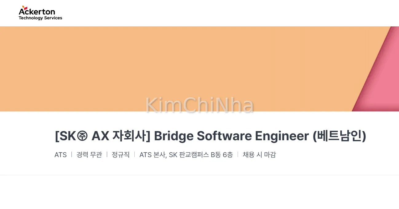 [SK㈜ AX 자회사] ATS – Tuyển dụng Bridge Software Engineer (BrSE) – Ứng viên Việt Nam
