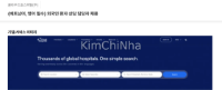 CloudHospital tuyển dụng Nhân viên tư vấn bệnh nhân quốc tế (tiếng Việt & tiếng Anh)