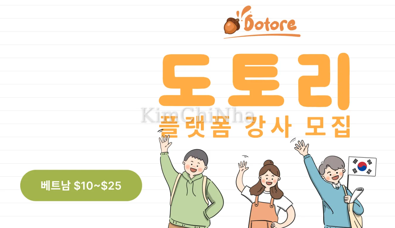 Dotore (도토리) tuyển giáo viên tiếng Hàn dạy online cho học viên Việt Nam