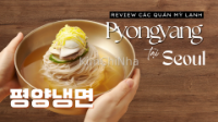 Thử Một Lần Dấn Thân Vào Thế Giới Mì Lạnh Pyongyang (평양냉면) Ở Seoul