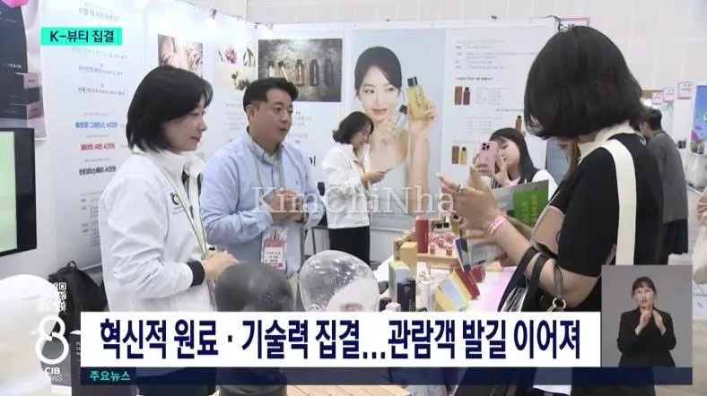 Osong Beauty Expo 2025: Nơi hội tụ tinh hoa K-Beauty và cơ hội hợp tác quốc tế