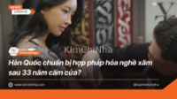 Hàn Quốc chuẩn bị hợp pháp hóa nghề xăm sau 33 năm cấm cửa?