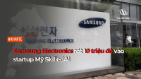 Samsung Electronics rót 10 triệu đô vào startup Mỹ SkilledAI