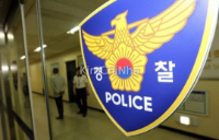 Gwangju: Lao động nhập cư Myanmar dùng dao tấn công đồng nghiệp, bị đổi tội danh thành mưu sát