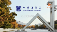 Đại học Quốc gia Seoul chính thức mở đơn tuyển sinh cao học kỳ Xuân 2026 – dành cho sinh viên quốc tế